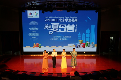 通州教育攜手北京中小企業網站推廣，打造數字化時代的教育服務新生態